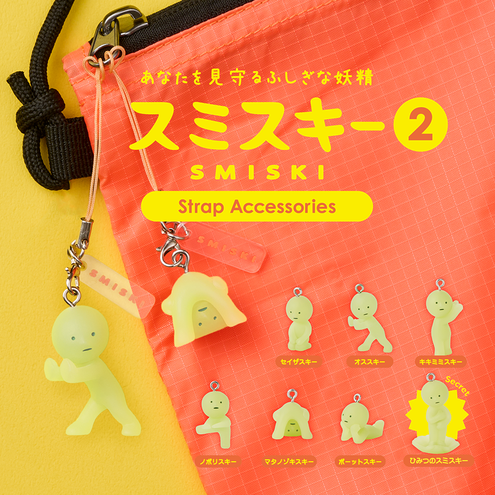 SMISKI Strap Accessory - Series 2